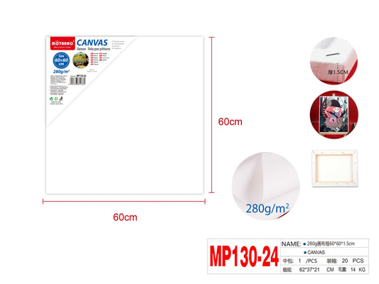 LIENZO 60*60CM 280G 1.6CM