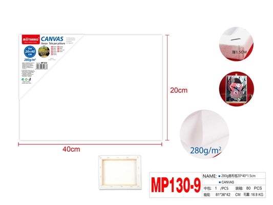 LIENZO 280g 40*20*1.6cm